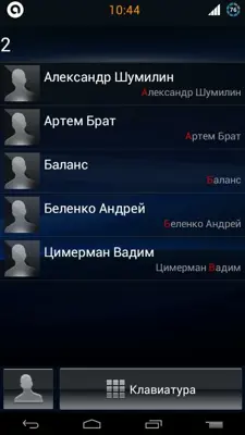 eXperia skin android App screenshot 4