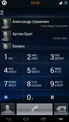 eXperia skin android App screenshot 5